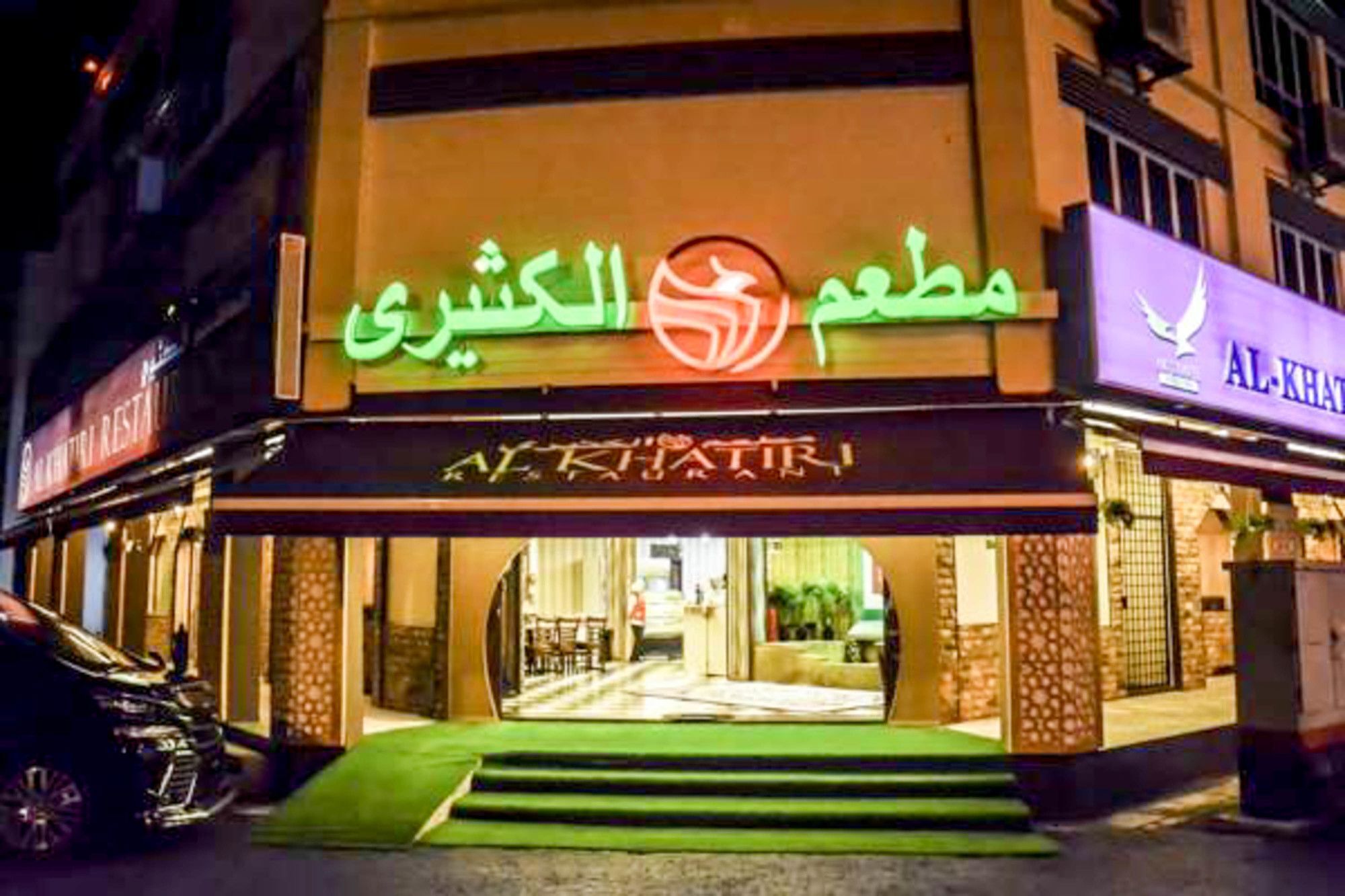 Al Khatiri Hotel Кубанг Кериан Екстериор снимка